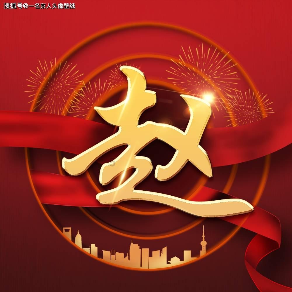 公主的时尚风